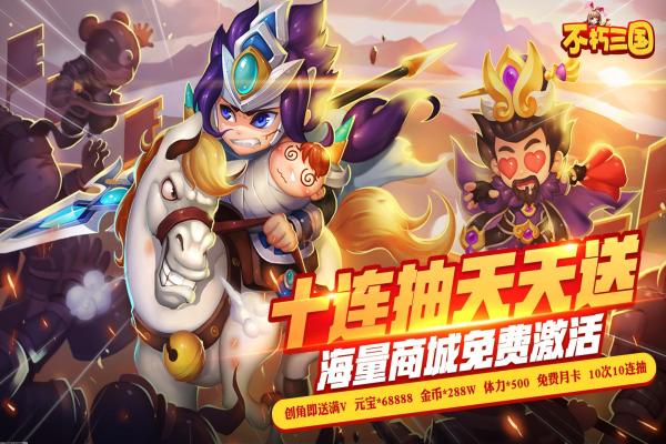 《太阁立志传3》全流程详细攻略与技巧分享